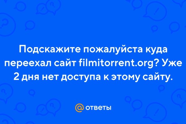 Кракен что продается