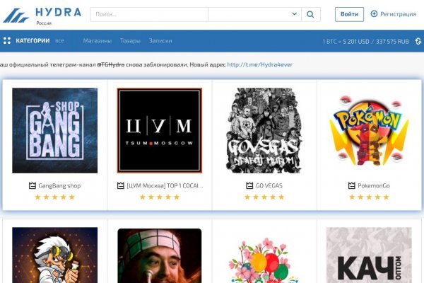 Маркетплейс кракен kraken darknet top