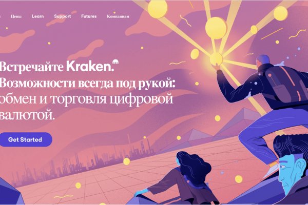 Kraken даркнет gigageek ru