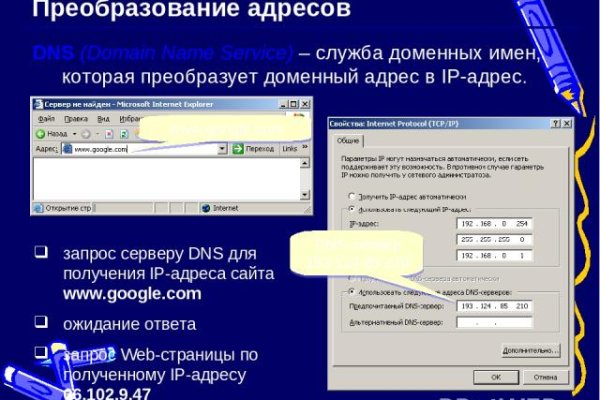 Кракен ссылка 2web krakendark link