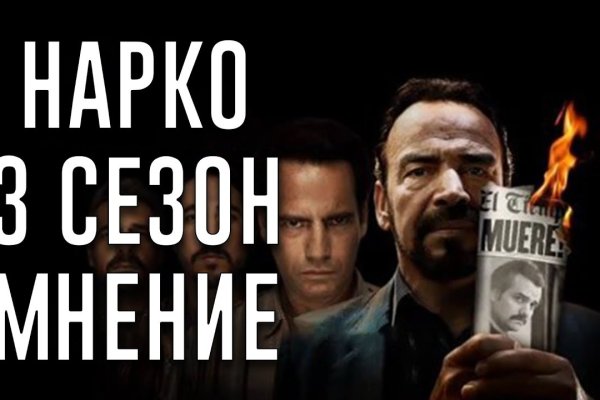 Кракен онлайн