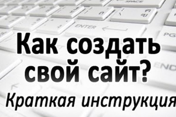 Кракен даркнет не работает