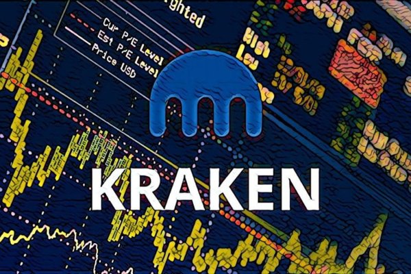 Kraken в россии