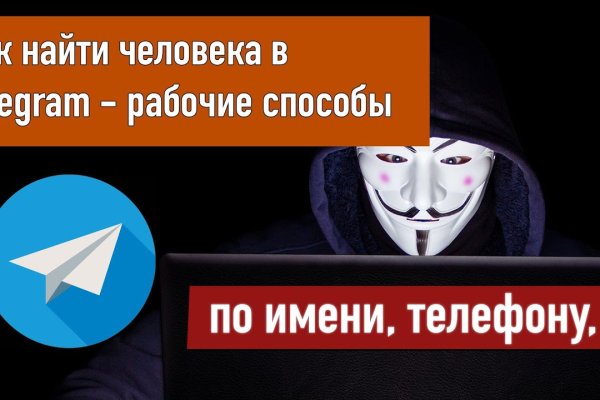 Кракен вход kr2web in