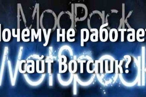 Сайт вместо гидры