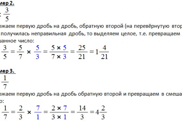 Ссылка на кракен на сегодня