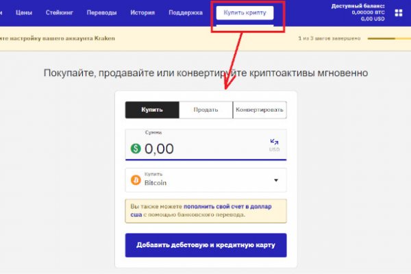 Kraken market ссылка тор