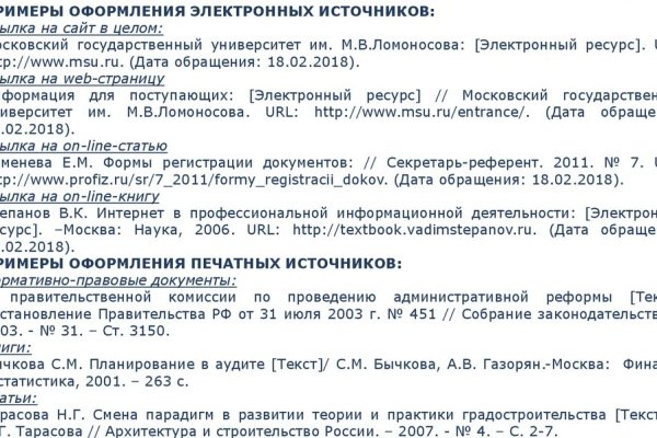 Кракен это даркнет маркетплейс