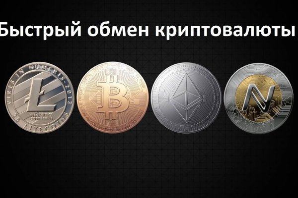 Актуальная ссылка на кракен в тор 2krnmarket