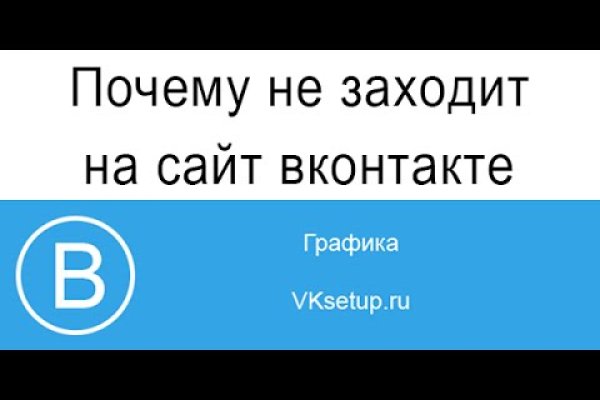 Как пополнять кракен тор