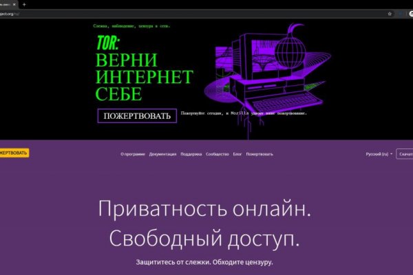 Kraken darknet ссылка тор