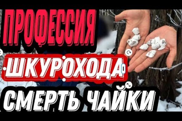 Кракен онион рабочая ссылка