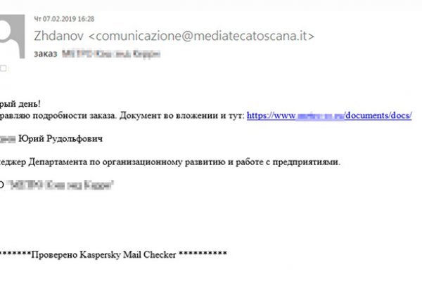 Кракен сайт kr2web in