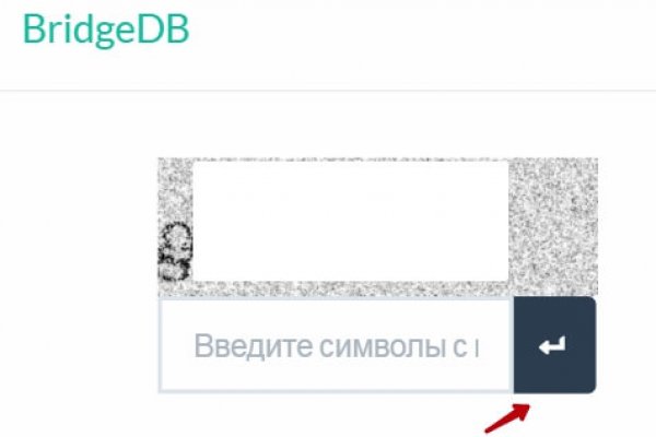 Кракен последние ссылки