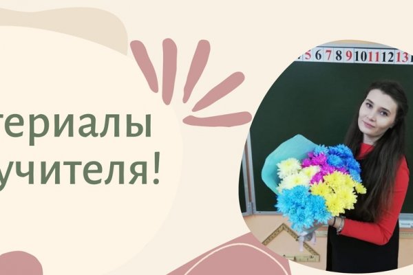 Дарк маркетплейс кракен